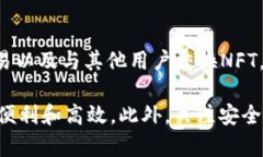   tpwallet如何使用SOL进行交